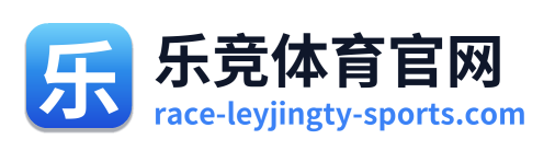 乐竞体育官网